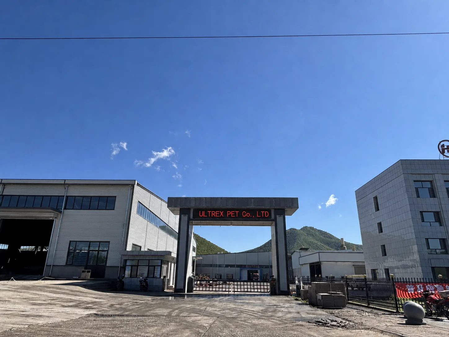 ULTREX Pet company and category-development platform